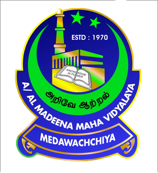 AL MADEENA  V.